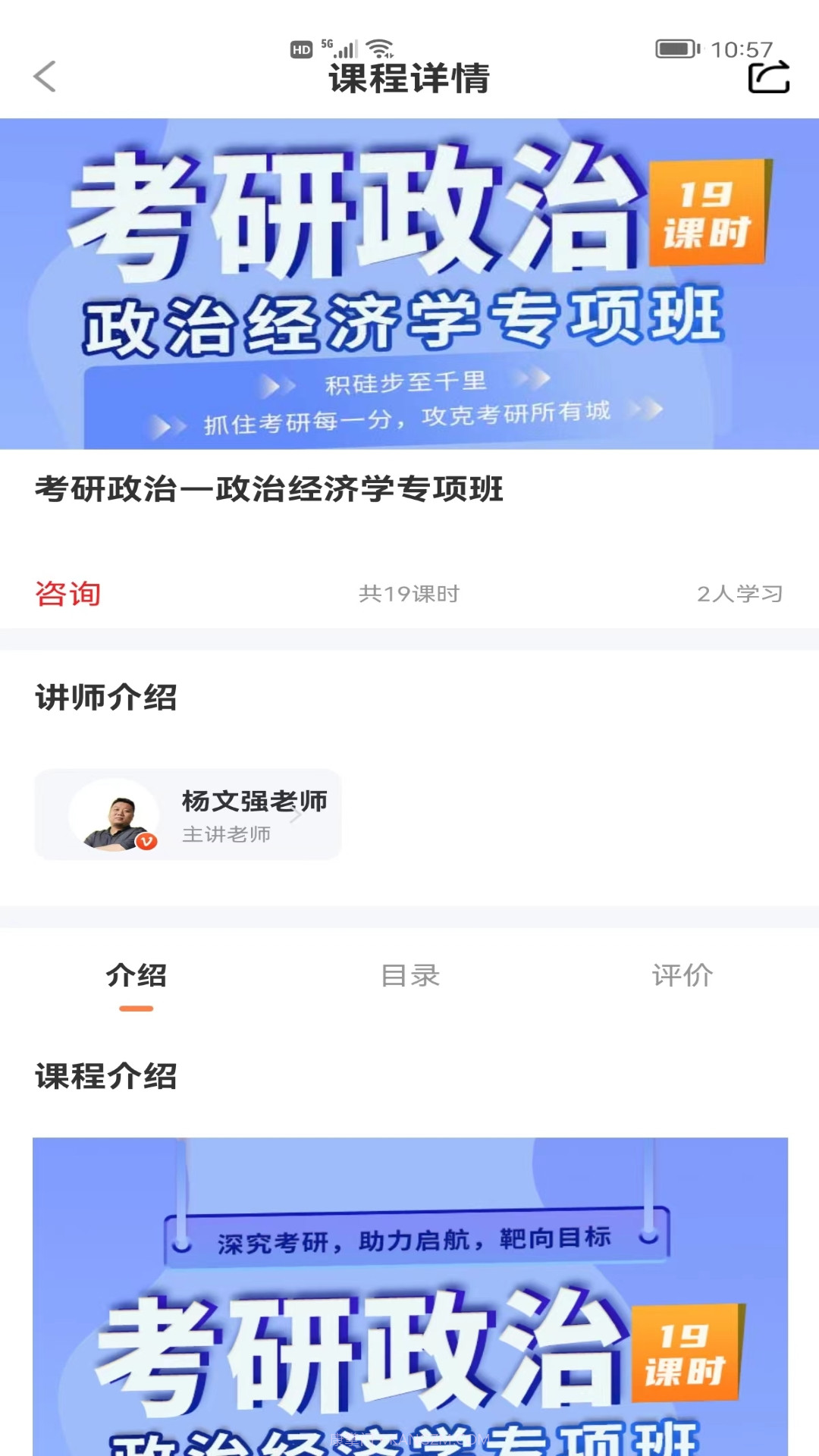 星光闪硕截图4 星光闪硕截图4