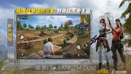 爱游福利礼包截图1