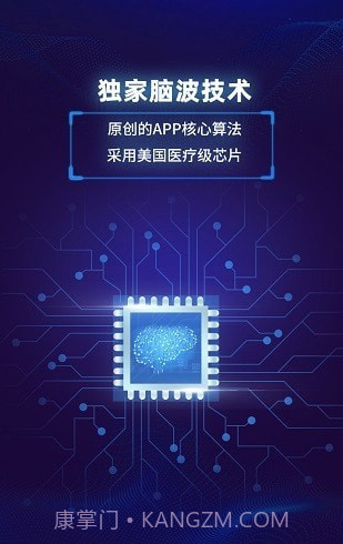 真度智能天赋教育截图4 真度智能天赋教育截图4