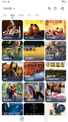 玄竹影视截图3 玄竹影视截图3