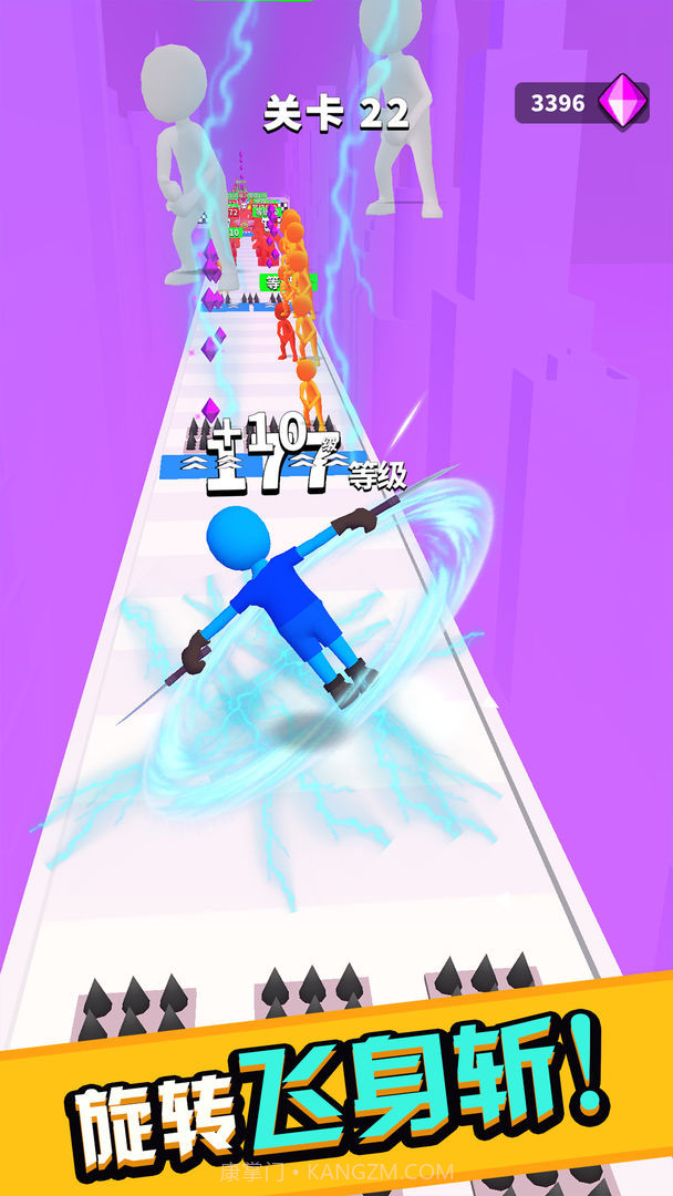 挥剑冲冲冲截图3 挥剑冲冲冲截图3