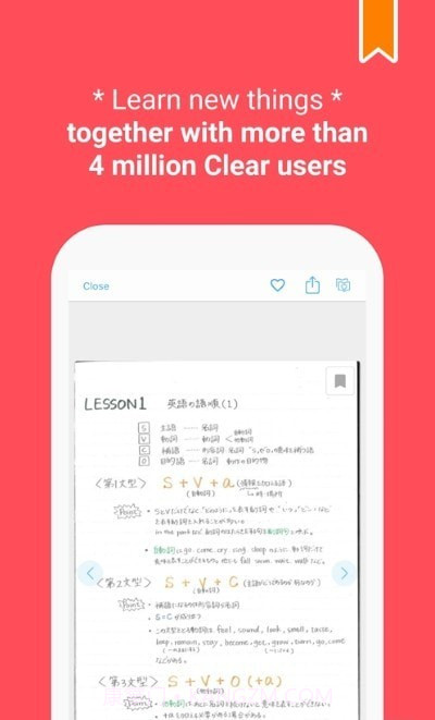 Clearnote学习笔记截图1