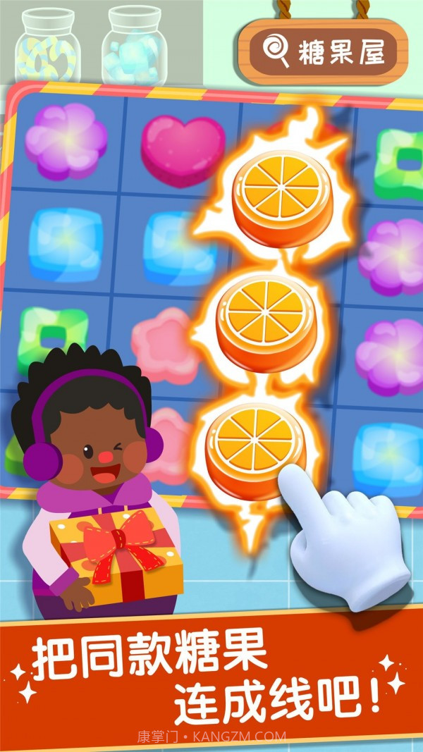 奇妙美味日记截图4 奇妙美味日记截图4