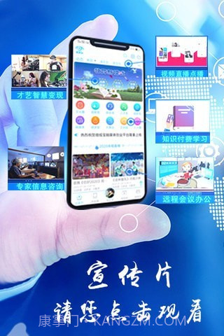 微视宝截图1 微视宝截图1