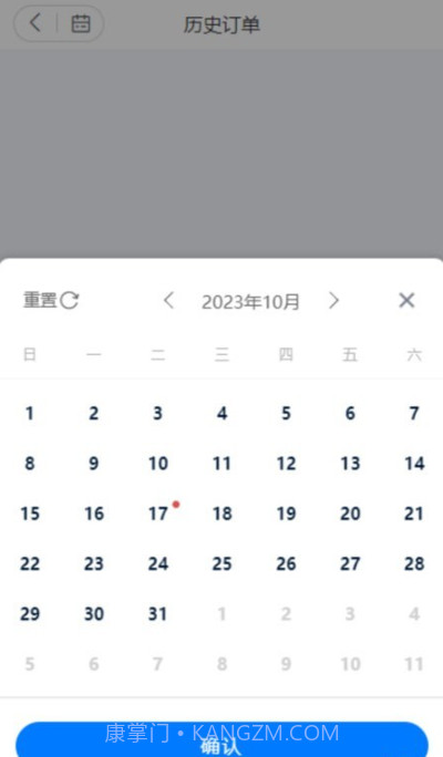 抖快送骑手版截图3