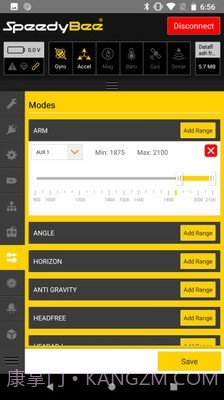 speedy bee地面站截图4