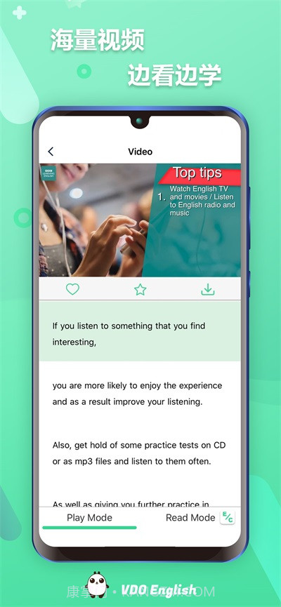VDOEnglish截图3
