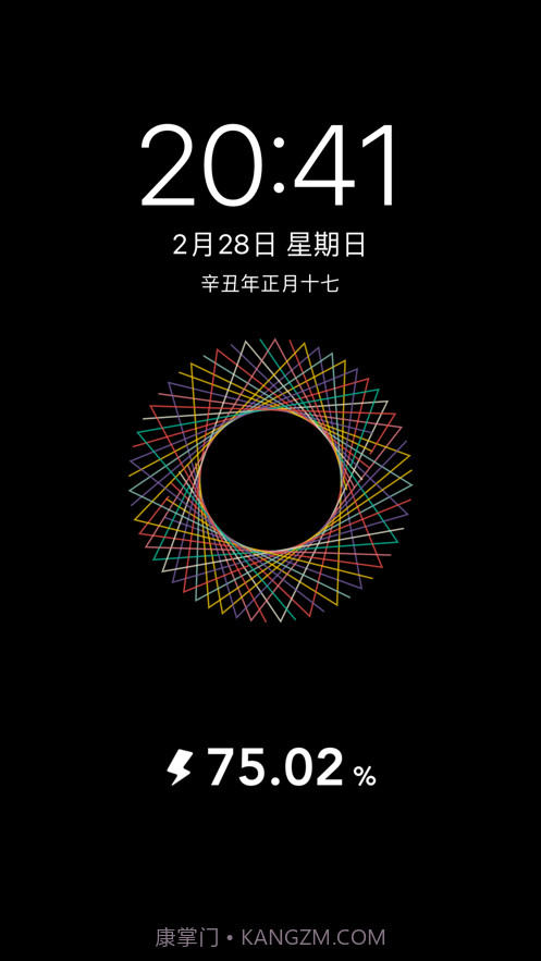 充电屏保截图2 充电屏保截图2