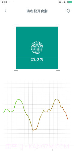 心动心率监测截图1 心动心率监测截图1