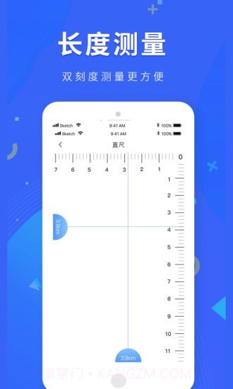 尺子测距截图3