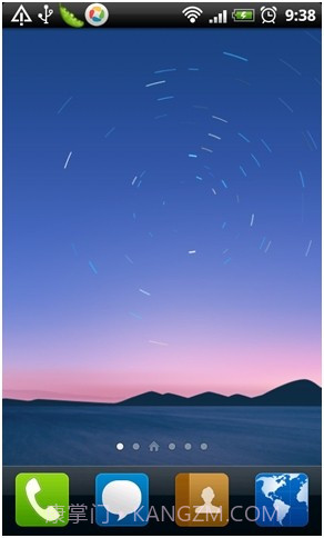 腾讯桌面(手机QQ桌面)截图4