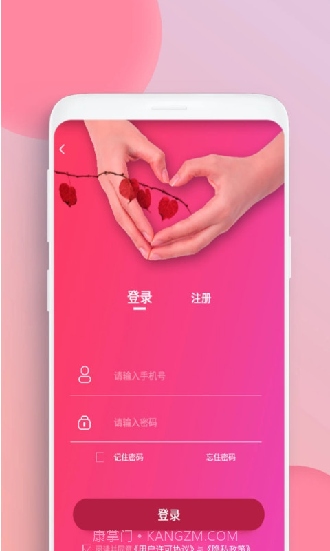 玎玎护理截图4 玎玎护理截图4