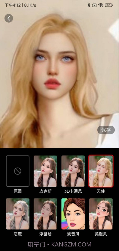 切片相机截图1 切片相机截图1