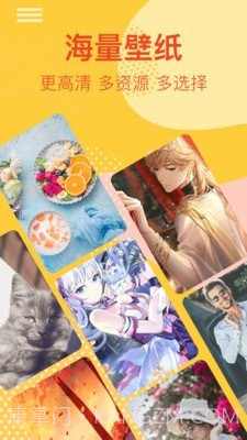 锁屏壁纸美化截图1 锁屏壁纸美化截图1