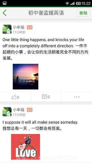 学霸问答截图2 学霸问答截图2