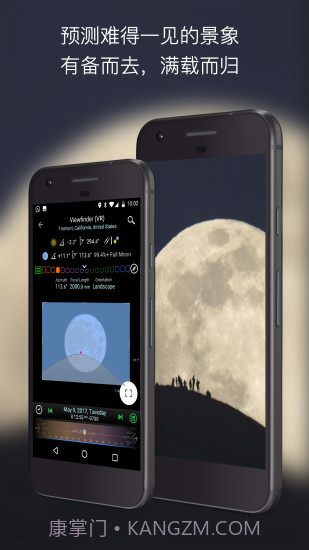 巧摄中国版截图4 巧摄中国版截图4