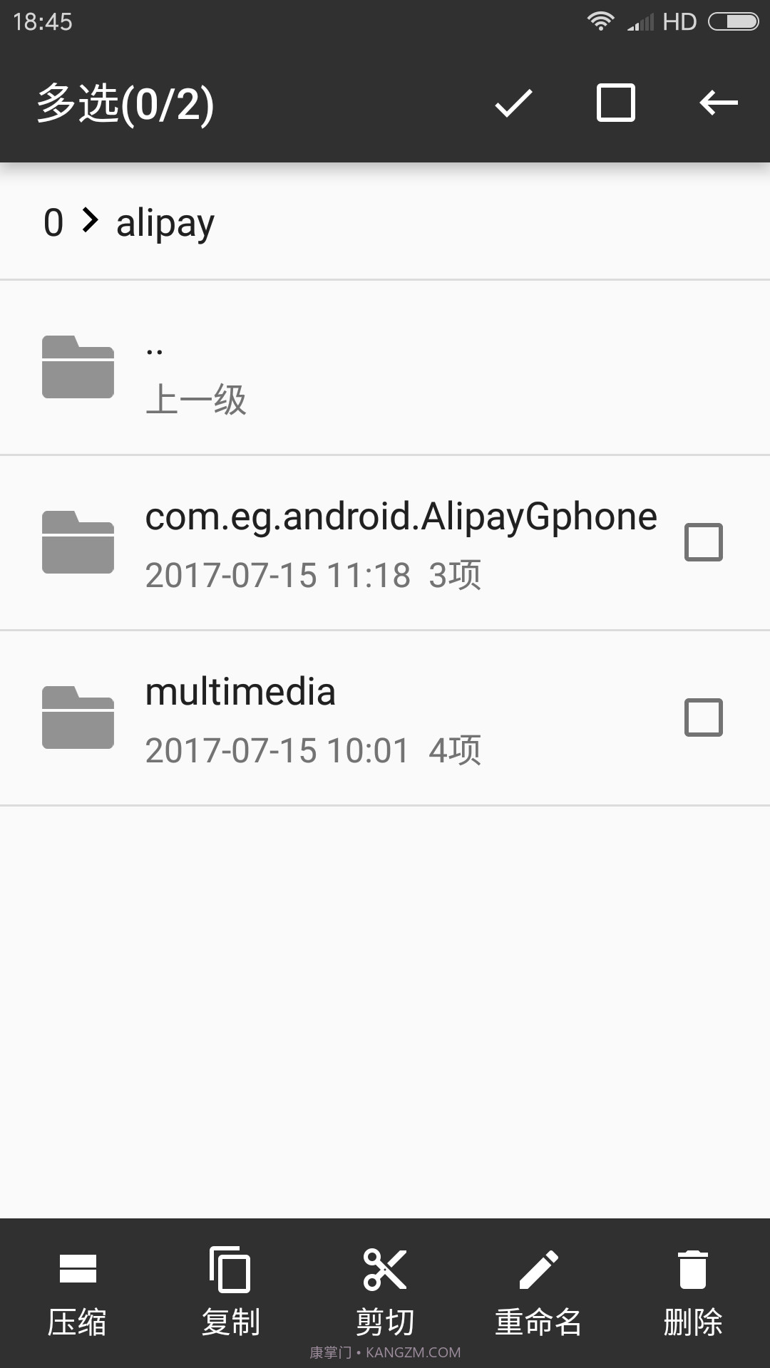 RAR解压帮手截图1 RAR解压帮手截图1