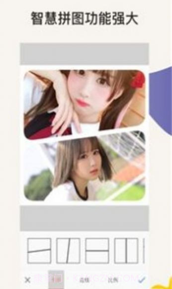 美图P图截图2 美图P图截图2