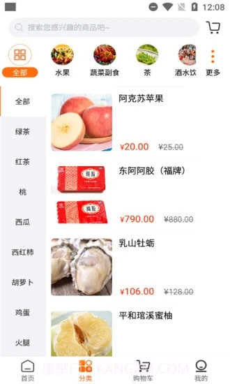 中华地标截图2 中华地标截图2