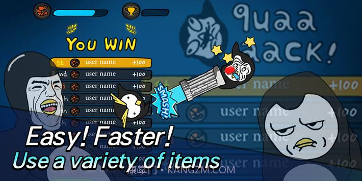 企鹅大作战截图3