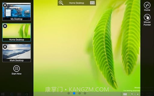 Microsoft rd client截图2 Microsoft rd client截图2