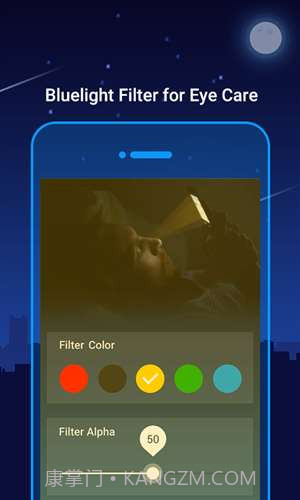 护目镜截图3 护目镜截图3