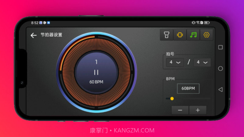 小艾钢琴截图3 小艾钢琴截图3