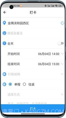 接触网截图2 接触网截图2