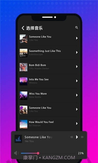 DJ混音打碟机截图3