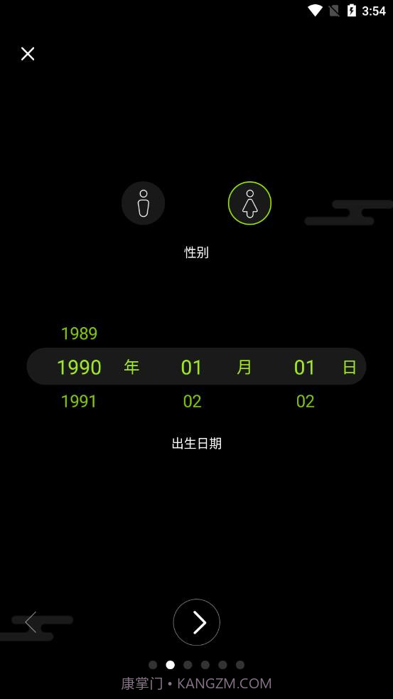 WoFit运动截图1 WoFit运动截图1