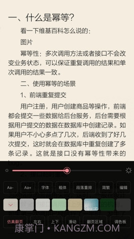 山丘阅读截图3 山丘阅读截图3