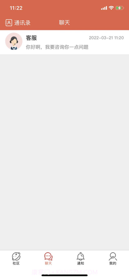 忆原始社区截图2 忆原始社区截图2