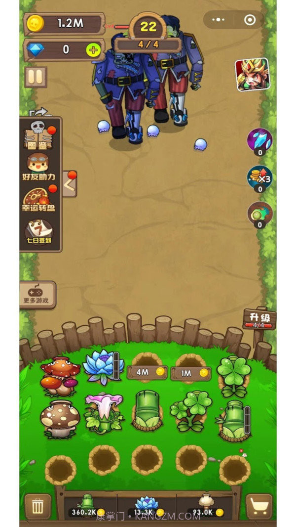 疯狂花花打僵尸截图1 疯狂花花打僵尸截图1