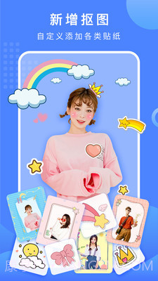 抠图换背景截图5