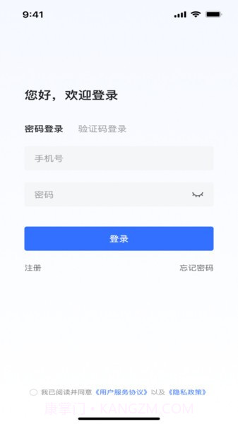 工路招投标截图1 工路招投标截图1