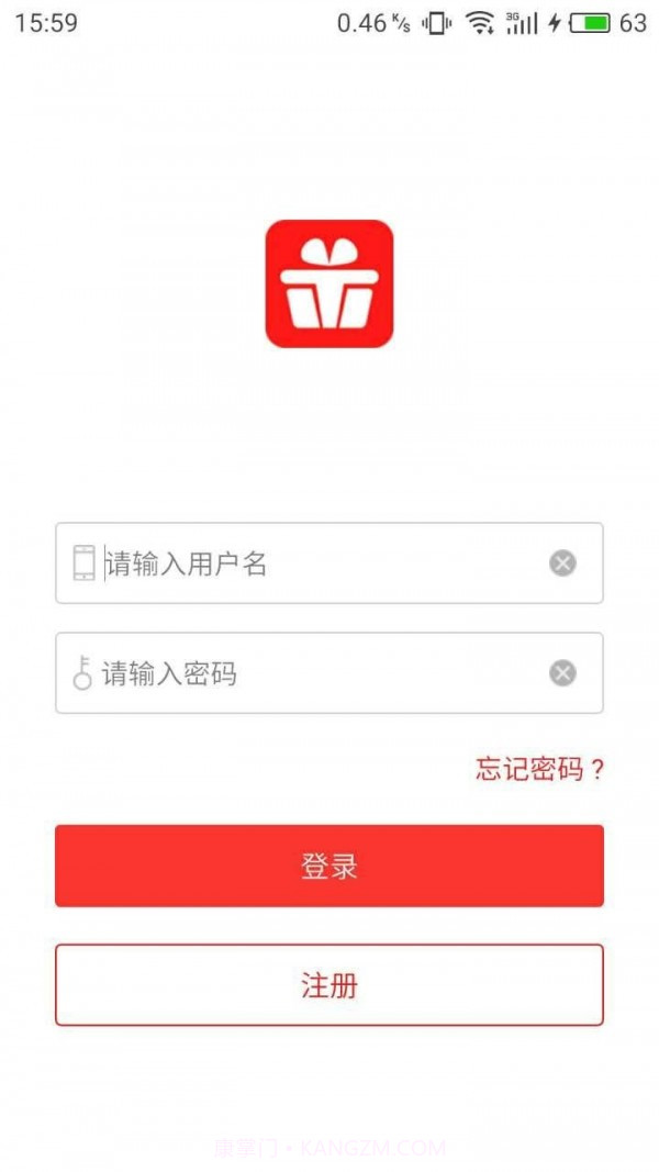 i快收截图1 i快收截图1