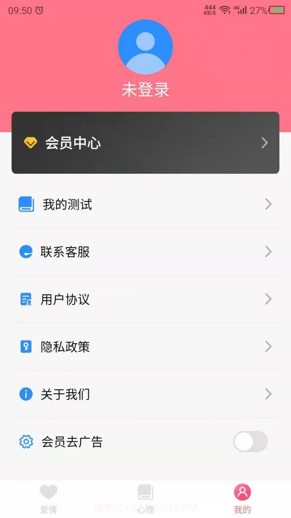 数创情感测试截图4 数创情感测试截图4