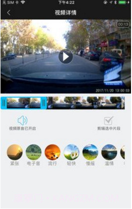 VisionBank截图2 VisionBank截图2