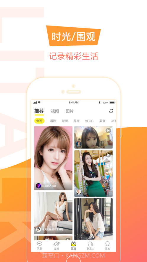 Litalk截图1 Litalk截图1