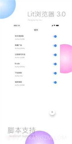 lit浏览器最新版2022截图1 lit浏览器最新版2022截图1