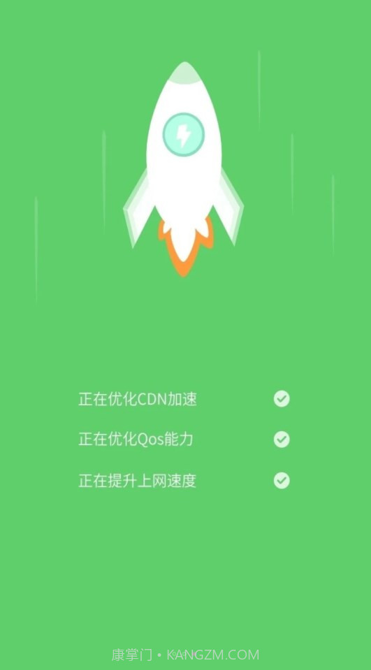 无线畅享WiFi截图1 无线畅享WiFi截图1
