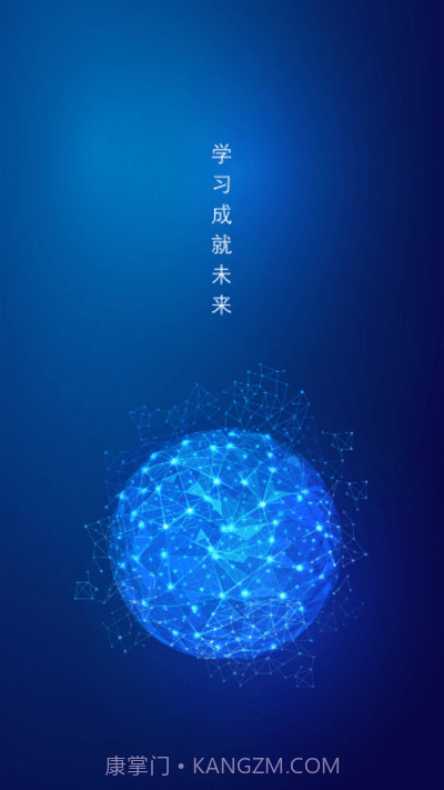 出发截图1 出发截图1