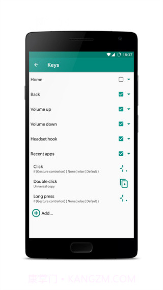 Xposed edge Pro(xposed edge pro录制手势)V6.1.5 安卓免费版截图1