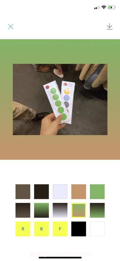 DYED截图5 DYED截图5