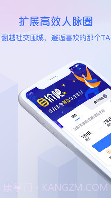 自价吧截图4 自价吧截图4