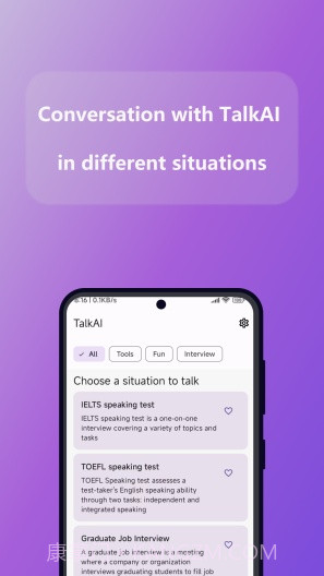 TalkAI智能聊天截图3 TalkAI智能聊天截图3