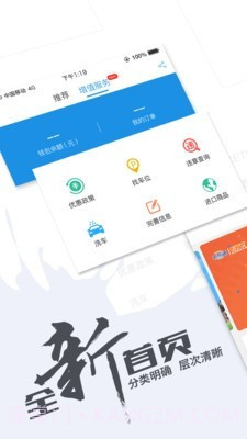 中原通etc截图1 中原通etc截图1