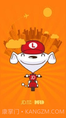 京管家截图1 京管家截图1