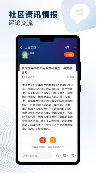 球探体育比分截图1