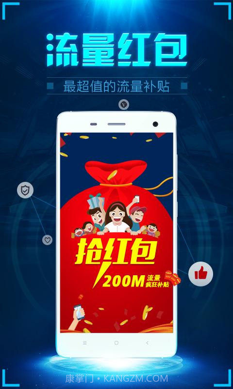 WiFi密探截图2 WiFi密探截图2